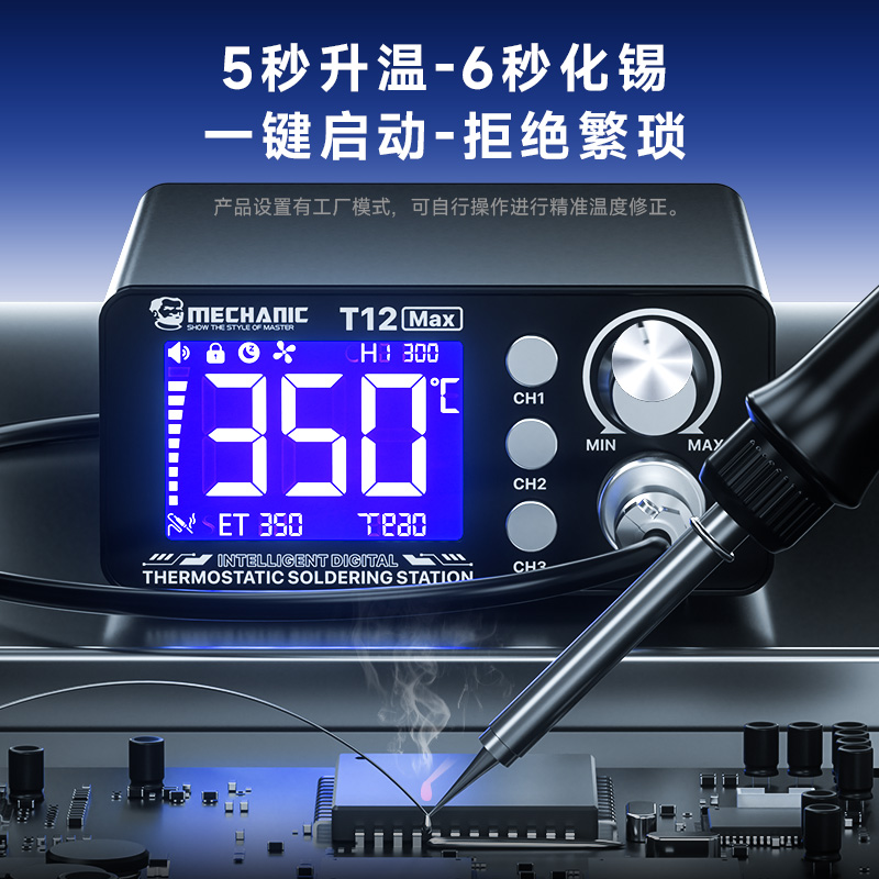 MECHANIC T12 Max Digitale Ther – Digital Soldering Station T12 Bewertung und Preis