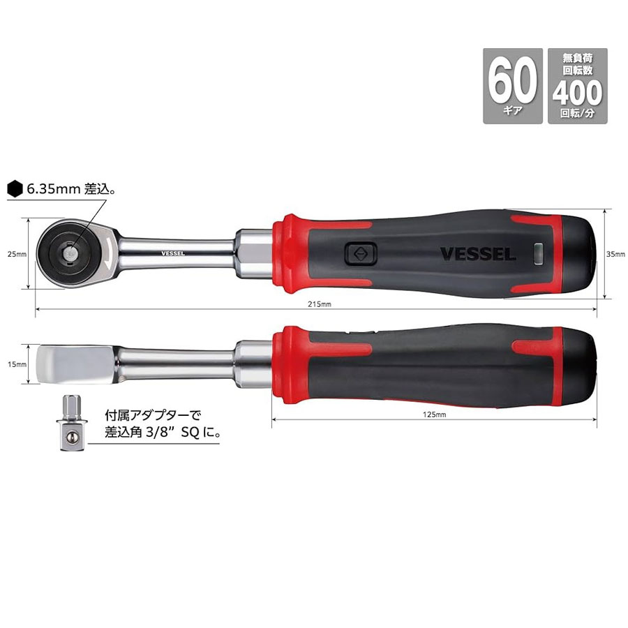 VESSEL 400ER3 3,7 V elektrisch – Electric Screwdriver Rechargeable Usb Bewertung und Preis